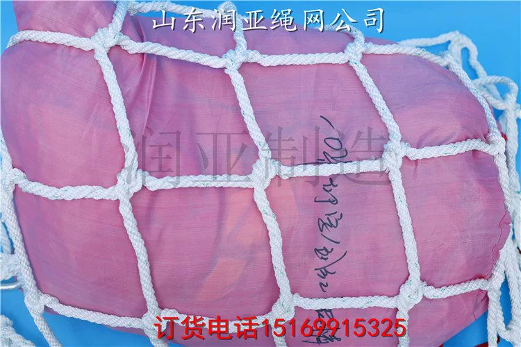 Lưới treo hộ gia đình Lưới nâng lưới Lưới nylon Lưới treo lưới Nâng và dỡ dụng cụ - Bảo vệ xây dựng